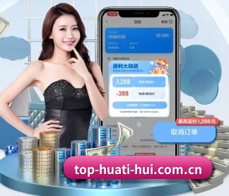 华体会官网 APP